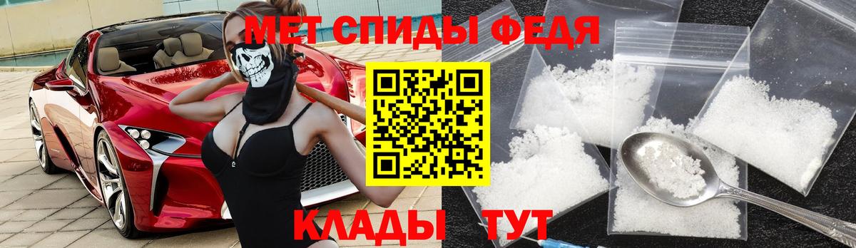 Амфетамин 97% Александров