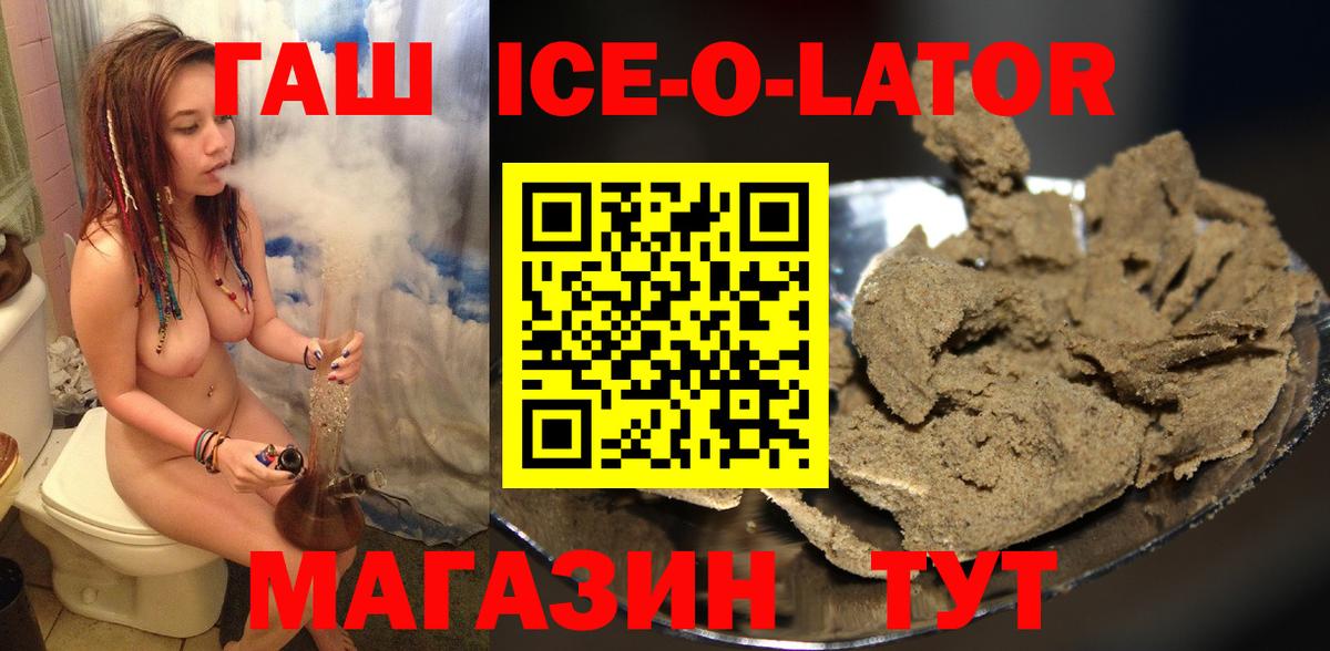ГАШ hashish  Вход с VPN  Александров  ГАШ индика сатива 