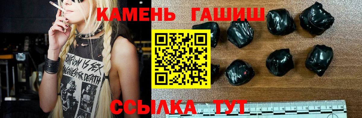 ГАШ хэш Александров