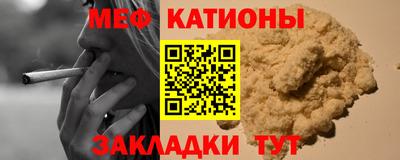 прущий лед Абакан
