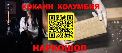 прущий лед Абакан