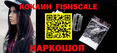 бошки Абинск