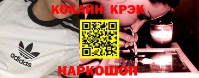 прущий лед Абакан