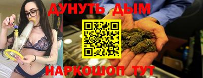 бошки Абинск