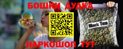 бошки Абинск