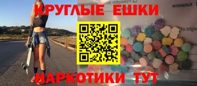 бошки Абинск