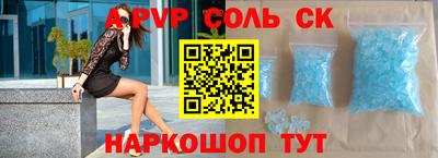 бошки Абинск