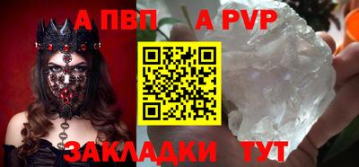 прущий лед Абакан