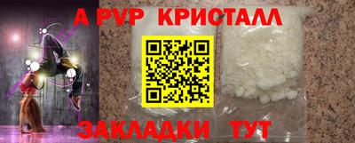 прущий лед Абакан