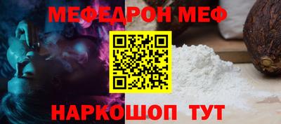 прущий лед Абакан
