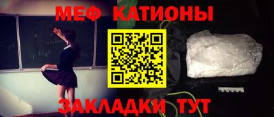 бошки Абинск