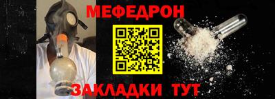 прущий лед Абакан