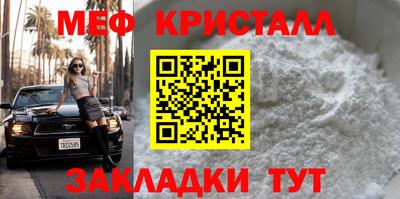 прущий лед Абакан