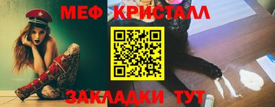 прущий лед Абакан