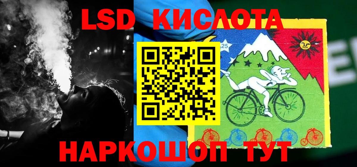 Александров  LSD-25 экстази кислота  Вход с VPN  LSD-25 экстази  ЛСД экстази кислота 