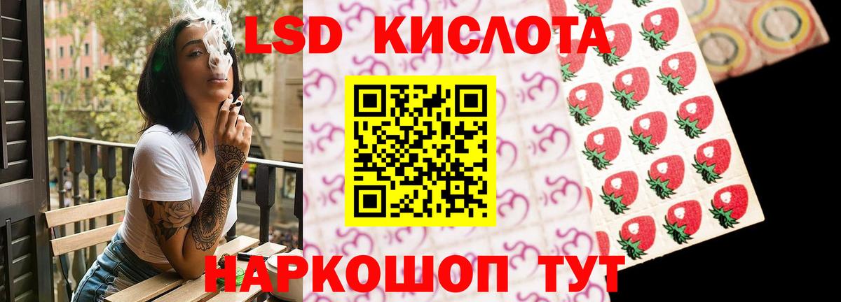 LSD-25 экстази ecstasy Александров