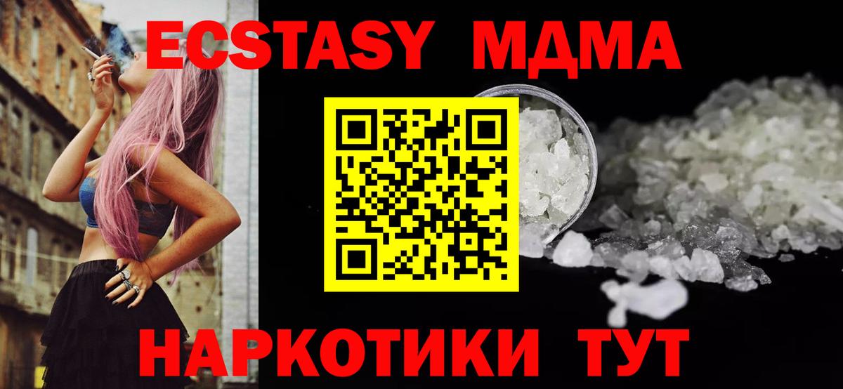 MDMA VHQ Александров