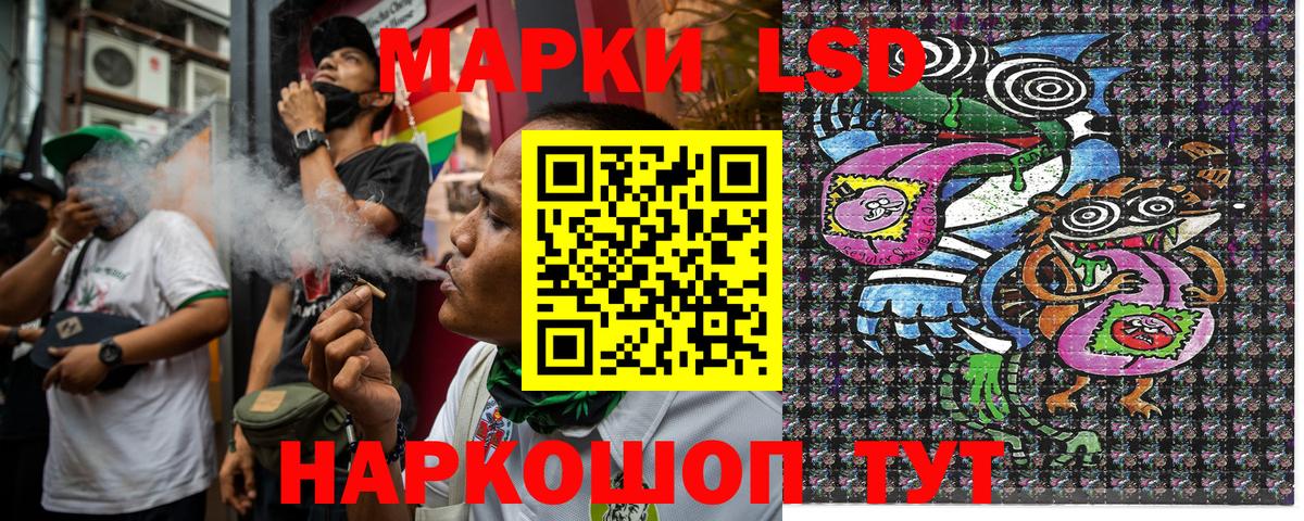 Наркотические марки 1,8мг  Вход с VPN  Александров 