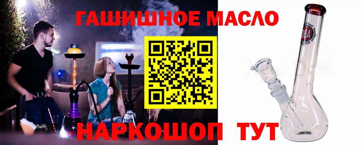 ТГК вейп Александров